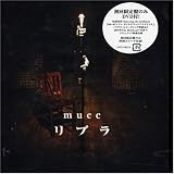リブラ(初回盤)(DVD付)