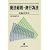 商法総則・商行為法 (有斐閣法律学叢書)