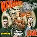 Undead'N'Live von Nekromantix - alle Infos