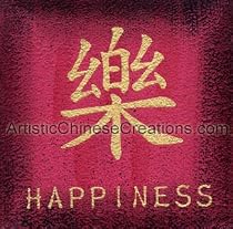 Asian Wall Decor / Chinese Calligraphy Wall Plaque - Happiness