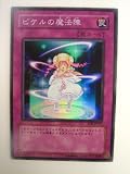 ͷ���� �ԥ������ˡ�� �Ԥ���Τޤۤ����� RISE OF DESTINY �����ѡ��쥢