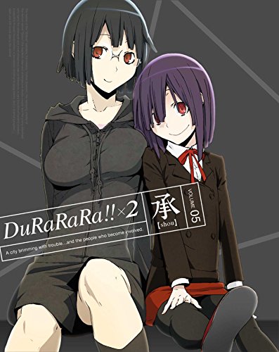 デュラララ!!×2 承 5【完全生産限定版】 [Blu-ray]