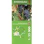 Rheingau 1 : 25 000. Topographische Wanderkarte: Mit Wanderwegen und Weinbergslagen: Bl. 1