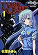 DARK QUEEN [�_�[�N��N�C�[��] (1) �uHXL �q�[���[�N���X���C���v010(�}�K�W��ZKC)