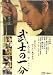 DVD : Love and Honor (Standard Edition) DVD