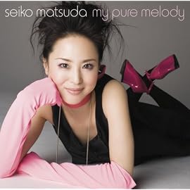 My pure melody(初回生産限定盤)(DVD付)