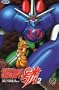 Getter Robot Go ! T02