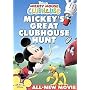 Mickey Mouse Clubhouse - Mickey's Great Clubhouse Hunt [DVD]