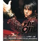 One: Life