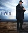 Marvin Sapp- I Win