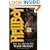 Hellboy Volume 2: The All-Seeing Eye: All-seeing Eye v. 2 (Hellboy)