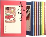 ���뿩Ʋ ���ߥå� 1-8�� ���å� (�ӥå����ߥå������ڥ����)