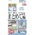 �΍莑�� �z�c�܂Ƃ߂Ĉ��k�� LL�T�C�Y2���� �o���u���E�}�`�t�ӂƂ񈳏k�� FL-02B