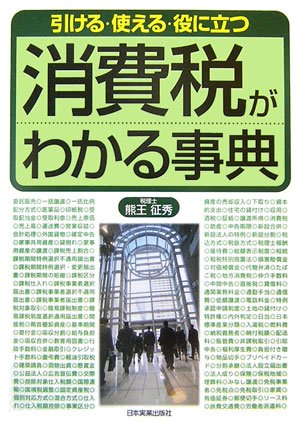 ������E�g����E���ɗ��� ����ł��킩�鎖�T