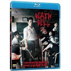 Death Bell [Blu-ray]