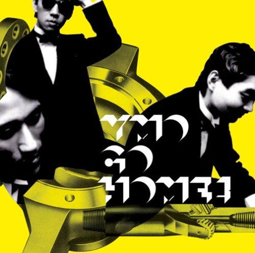 Yellow Magic Orchestra - Pocketful of Rainbows Lyrics - Zortam Music