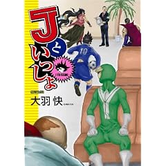 J�Ƃ������� (MF�R�~�b�N�X �t���b�p�[�V���[�Y)