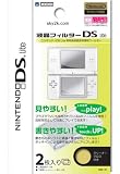 Nintendo DS Lite Screen Protectors / Protective Filters / Protection Films (2 Pcs) With Cleaning Cloth