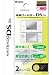 Electronics : Nintendo DS Lite Screen Protectors / Protective Filters / Protection Films (2 Pcs) With Cleaning Cloth