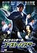 チャウ・シンチーのゴーストバスター [DVD]