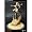 Sindel Mortal Kombat Syco Collectibles 10 Inch Premium Format Exclusive Statue