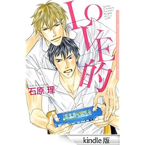 LOVE�I�y���܂�����t���d�q����Łz �_���A�R�~�b�N�Xe