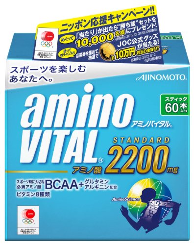 アミノバイタル 2200 60本入箱