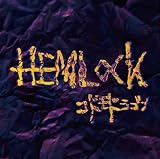 HEMLOCK【D:通常盤】