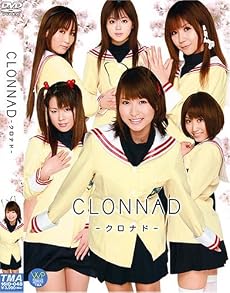 クロナド [DVD]