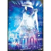 May’n Special Concert DVD BIG WAAAAAVE!! in 日本武道館