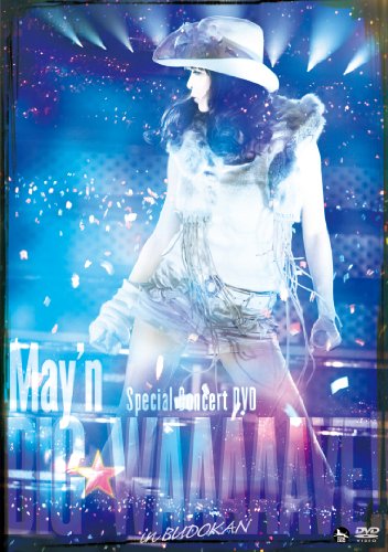 May’n Special Concert DVD BIG WAAAAAVE!! in 日本武道館