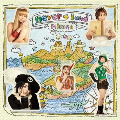 never+land(DVD付)