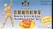 Muscles Spinal & Back Eucommia Herbal Tea - 20 Bags