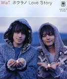 Bokurano Love Story