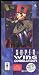 Video Games : Super Wing Commander