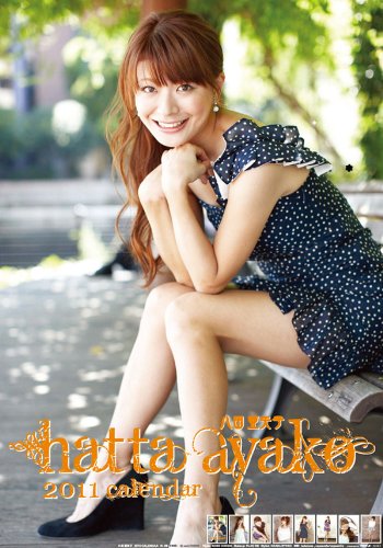 八田亜矢子のアイテム画像