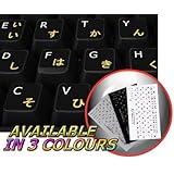JAPANESE HIRAGANA-ENGLISH NON-TRANSPARENT KEYBOARD STICKER ON BLACK BACKGROUND