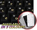 JAPANESE HIRAGANA-ENGLISH NON-TRANSPARENT KEYBOARD STICKER ON BLACK BACKGROUND