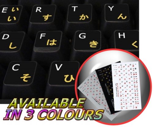 JAPANESE HIRAGANA-ENGLISH NON-TRANSPARENT KEYBOARD STICKER ON BLACK BACKGROUND
