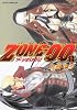 ZONE-00 第7巻 (あすかコミックスDX)