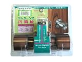 AGENT 円筒錠 サンロック 玄関錠 S-200GBBパック入
