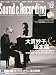 Sound �� Recording Magazine (������� ����� �쥳���ǥ��� �ޥ�����) 2010ǯ 12��� ��DVD-ROM�դ��� [����]