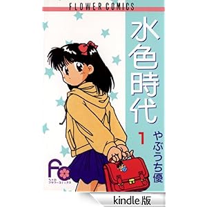 ���F����i�P�j �t�����[�R�~�b�N�X