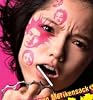���N�����P���T�b�N�͂���Ȋ��� [DVD]