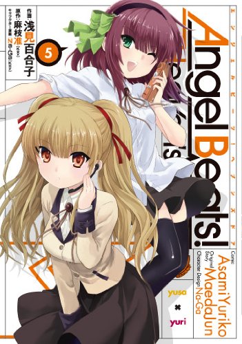 Angel Beats!Heaven’s Door 5 (電撃コミックス)