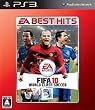 <EA BEST HITS>FIFA10 ワールドクラスサッカー