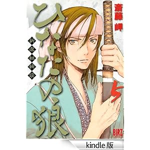 �ЂȂ��̘T�\�V�I�g�Y�k�\ (5) �o�[�Y�R�~�b�N�X