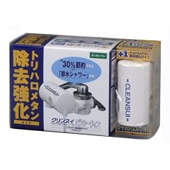 三菱レイヨン・クリンスイ 浄水器 ピクシーウィン 【7+2物質除去】 お買い得セット PP945W-WT