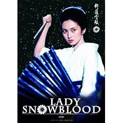 Lady Snowblood (OmU)