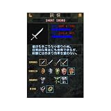「イースDS」の関連画像